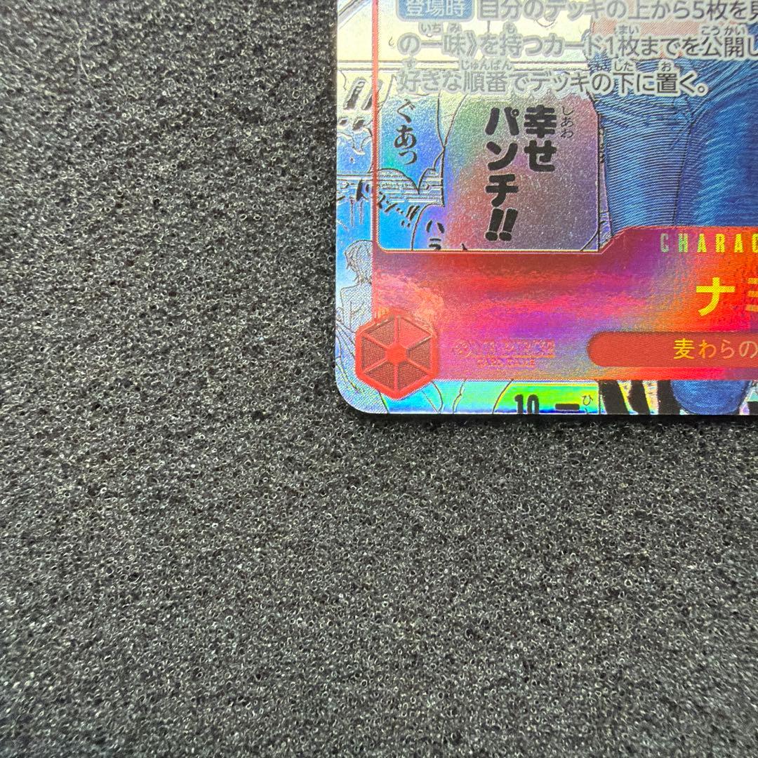 ナミ コミックパラレル OP01-016 美品