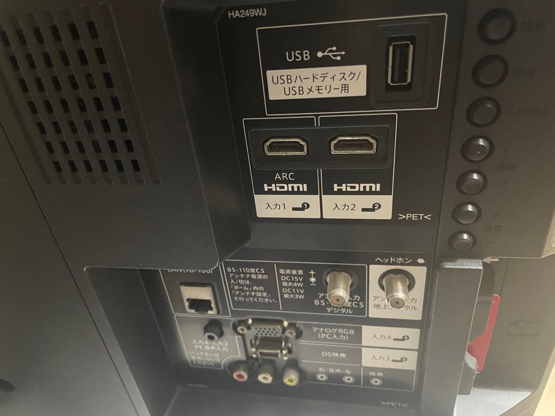 2017年製SHARP液晶カラーテレビ32V