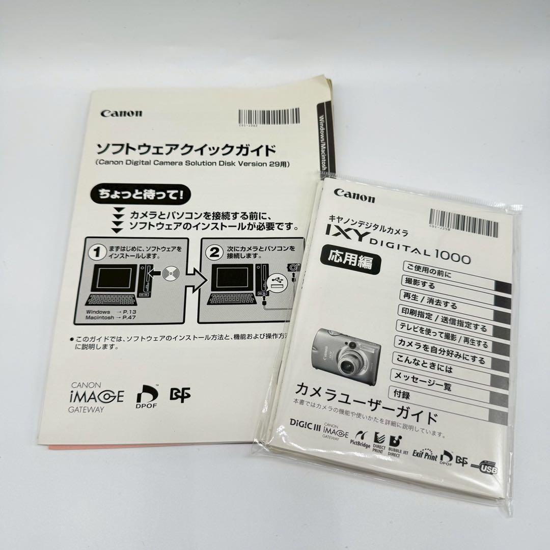 【動作確認済】キャノン CANON IXY DIGITAL 50 PC1101