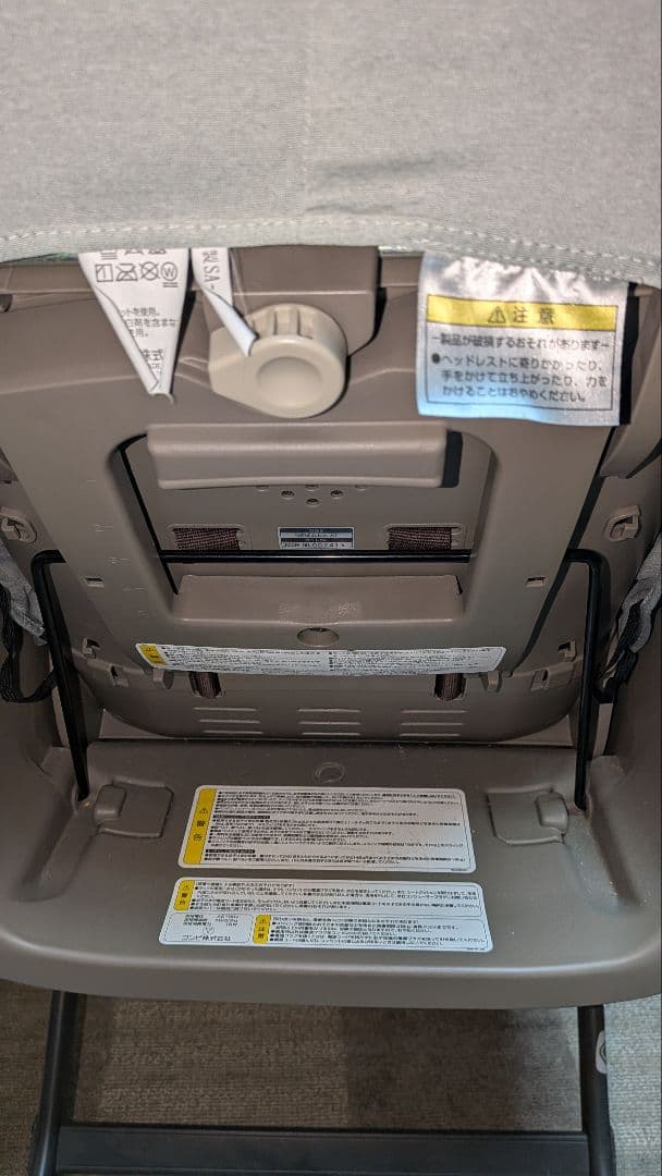 お正月限定お値下　【美品】コンビ ネムリラ 　オマケ付き