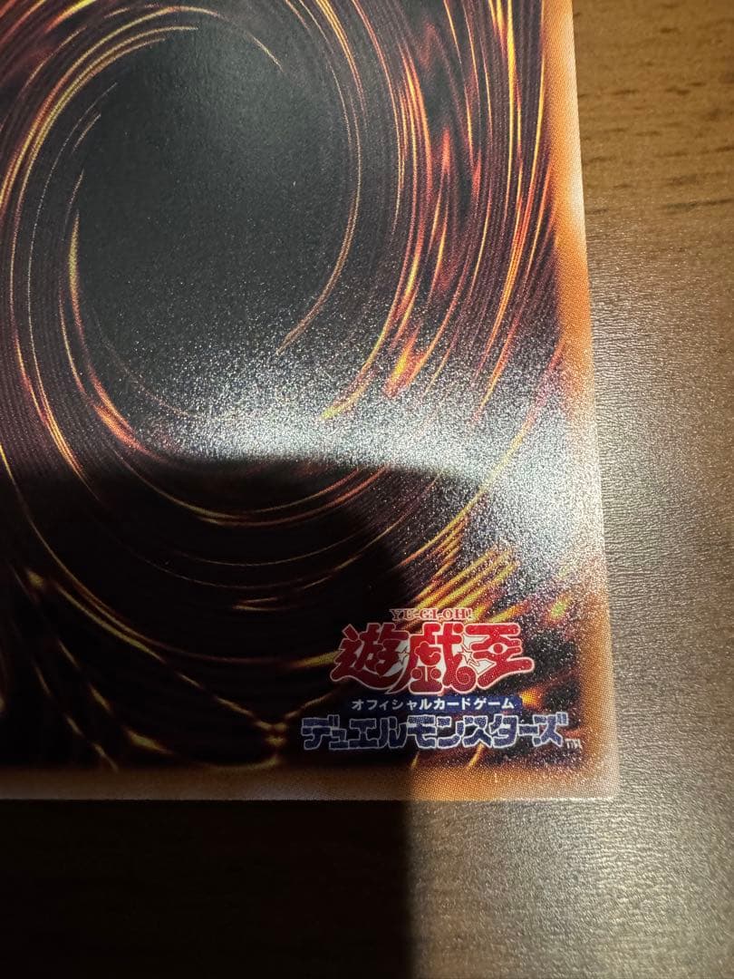 遊戯王　耀聖の花詩ルキナ　プリズマティックシークレットレア2枚