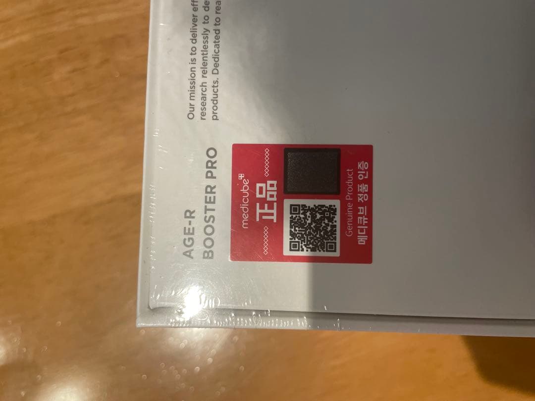 MEDICUBE（メディキューブ） AGE-R ブースタープロ