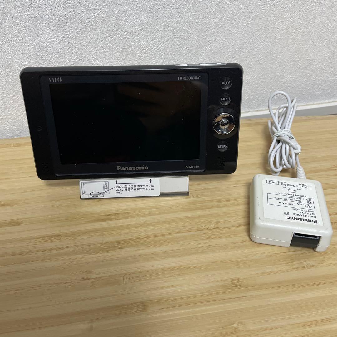 Panasonic VIERA ワンセグ SV-ME750 黒