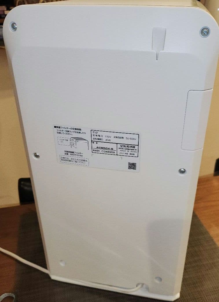 ダイキン　空気清浄機　ACB50X-S　2021年製　フィルター欠品