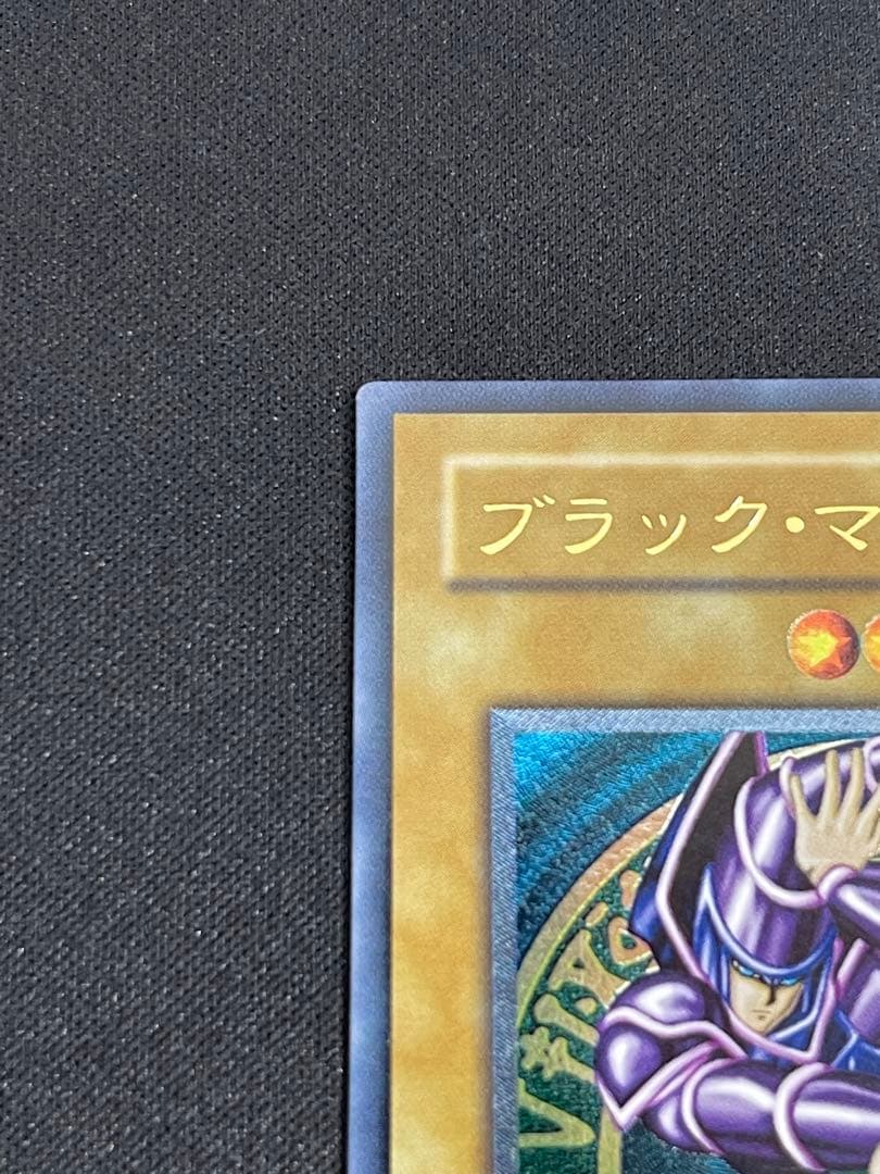 遊戯王 ブラックマジシャン レリーフ LN-53 美品