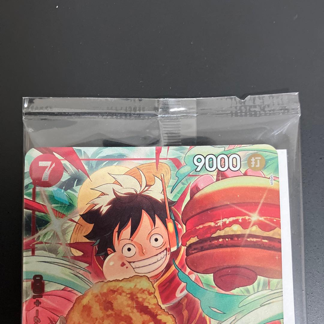 ワンピースカード モンキー・D・ルフィ P-080 モスバーガープロモ新品未開封