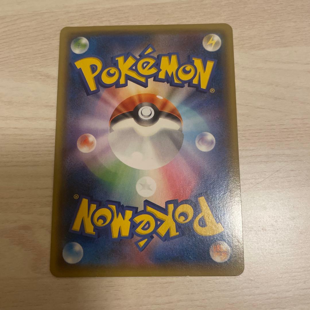 フーパ：光輪の超魔神 フーパ