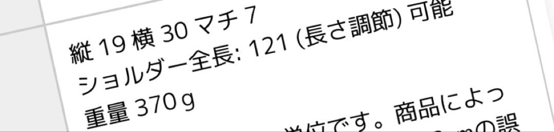 新品　マリメッコ　ボディバッグ