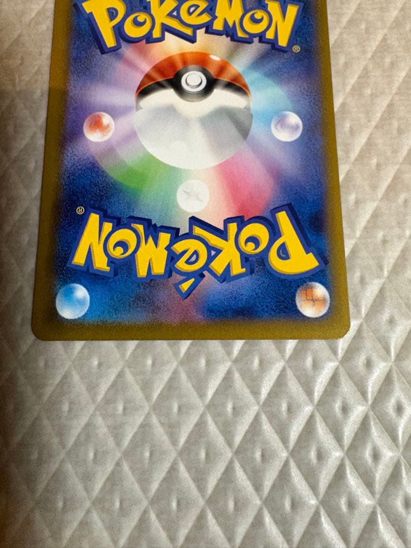 ピカチュウ ex 234/193 SAR