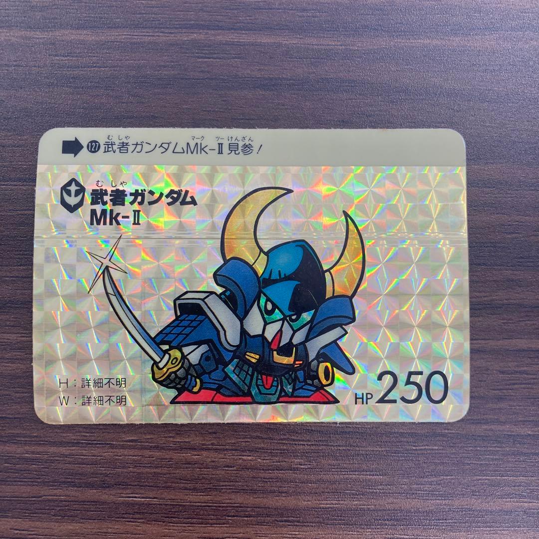 大人気！1998年当時物！super errorカードダス！武者ガンダム！