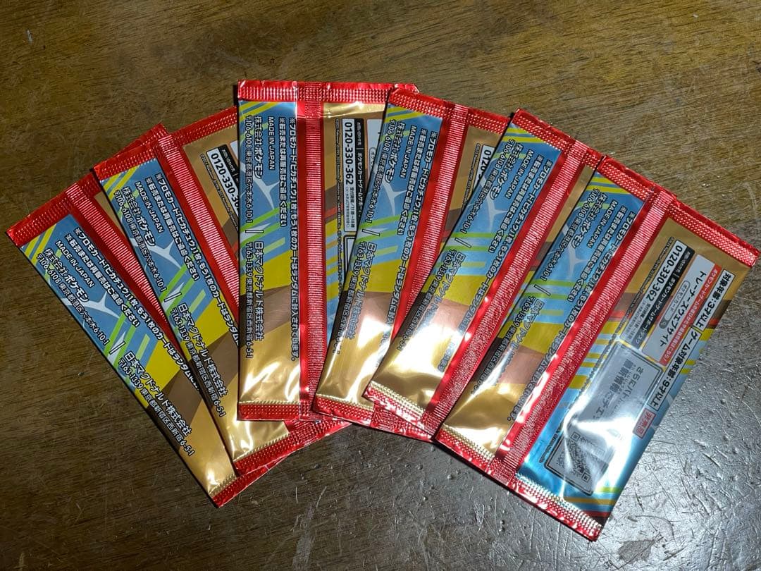 ポケモンカード　マクドナルド　未開封