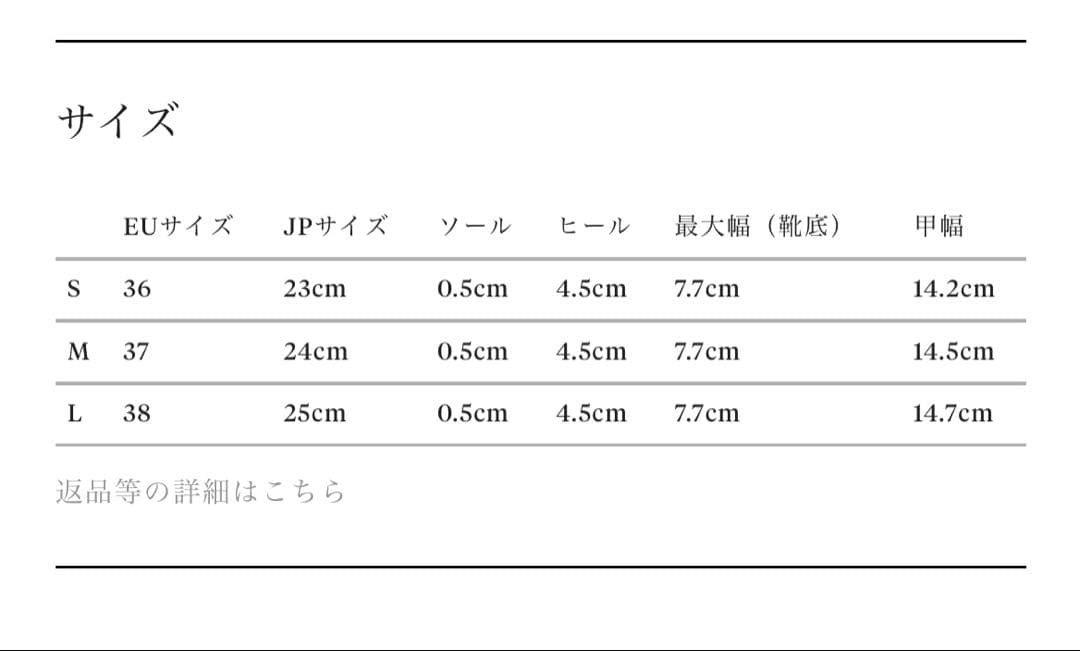 PELLICO ペリーコ＞リネア クオーレ メタリックミュール