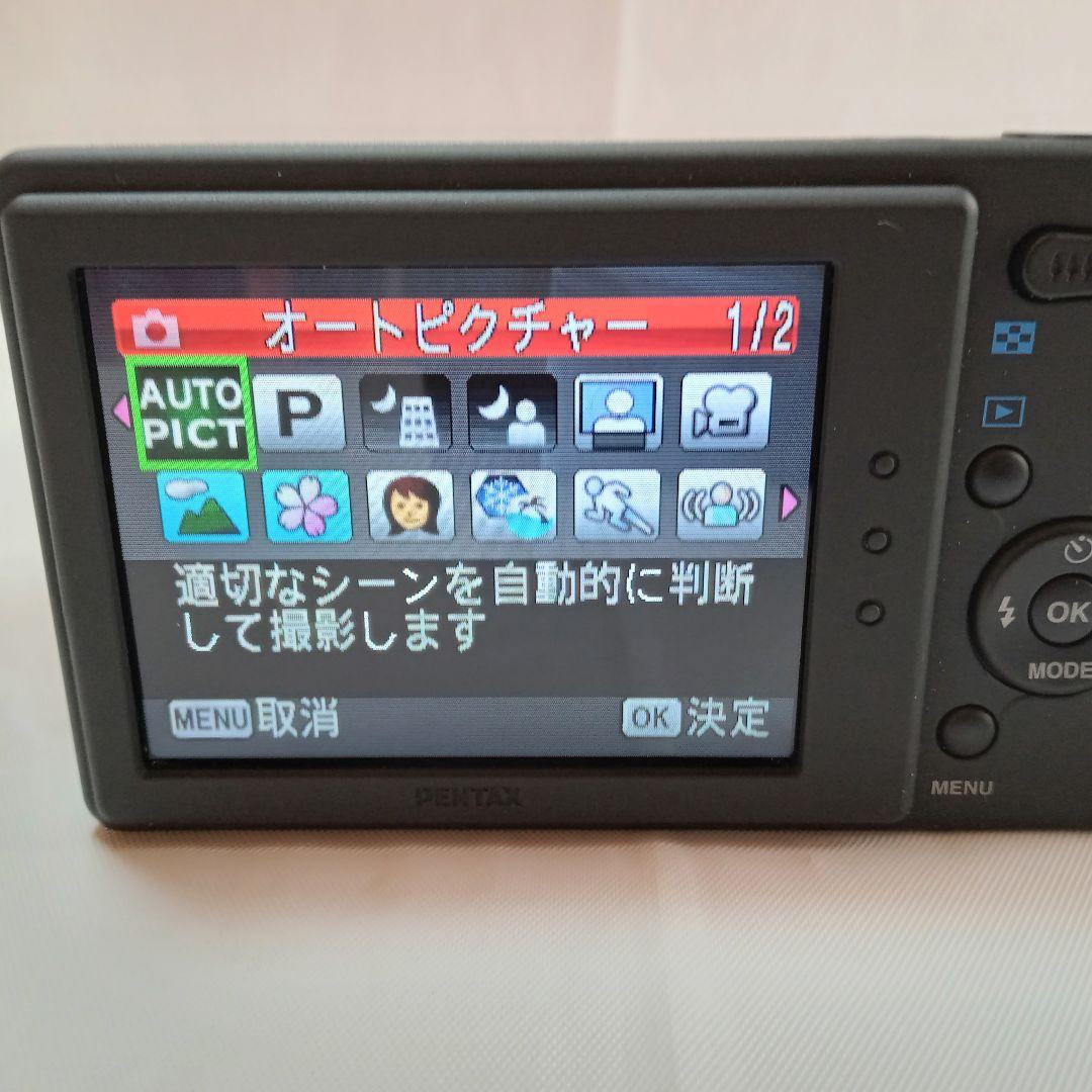 美品【ペンタックス オプティオ H90】液晶漏れなし