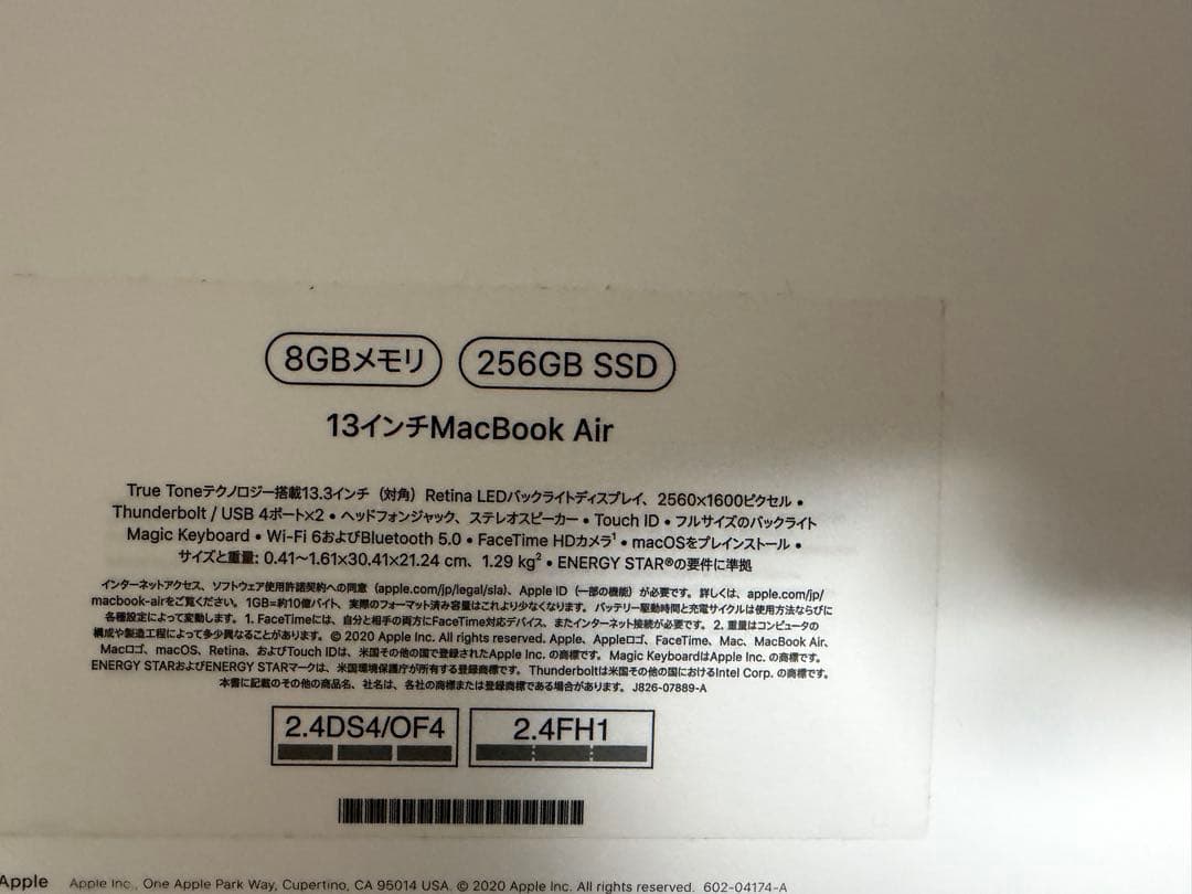 MacBook air m1 13インチ 86%