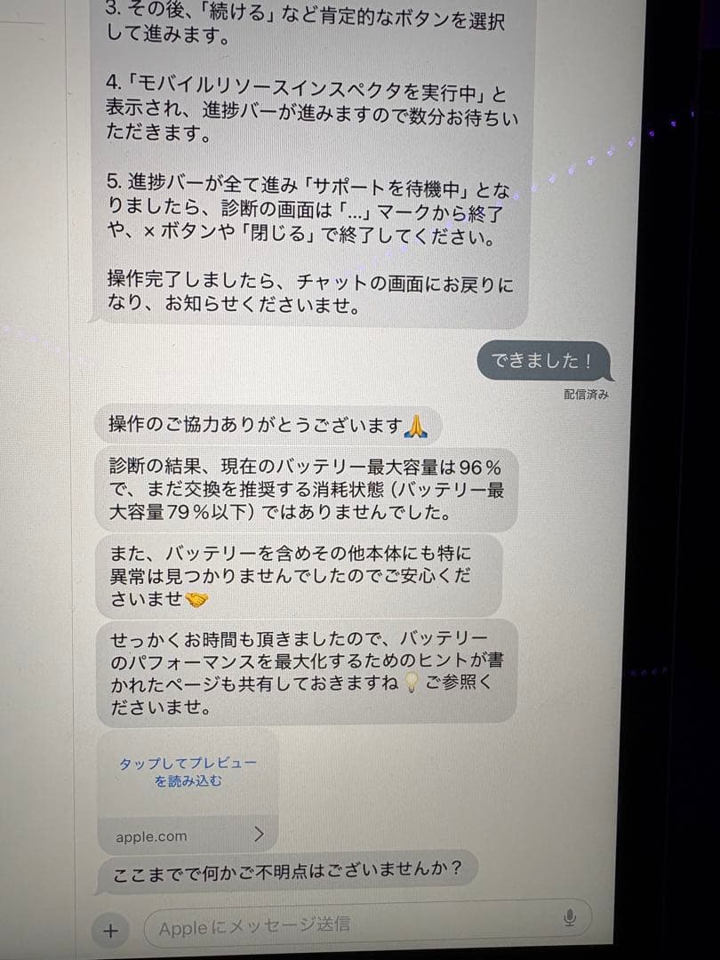 美品 Apple iPad 第9世代 64GB Wi-Fi シルバー 付属品完備