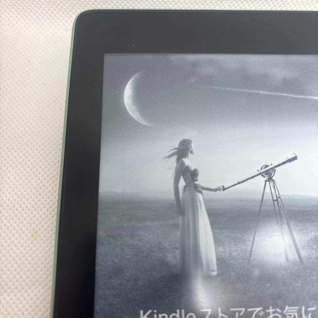 Kindle peparwhite 第10世代　広告有り　グリーン　32GB