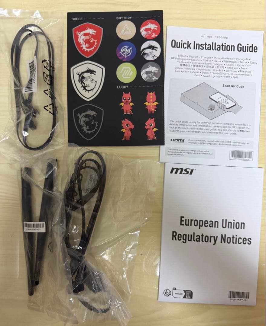 MSI MPG B650I EDGE WIFI マザーボード