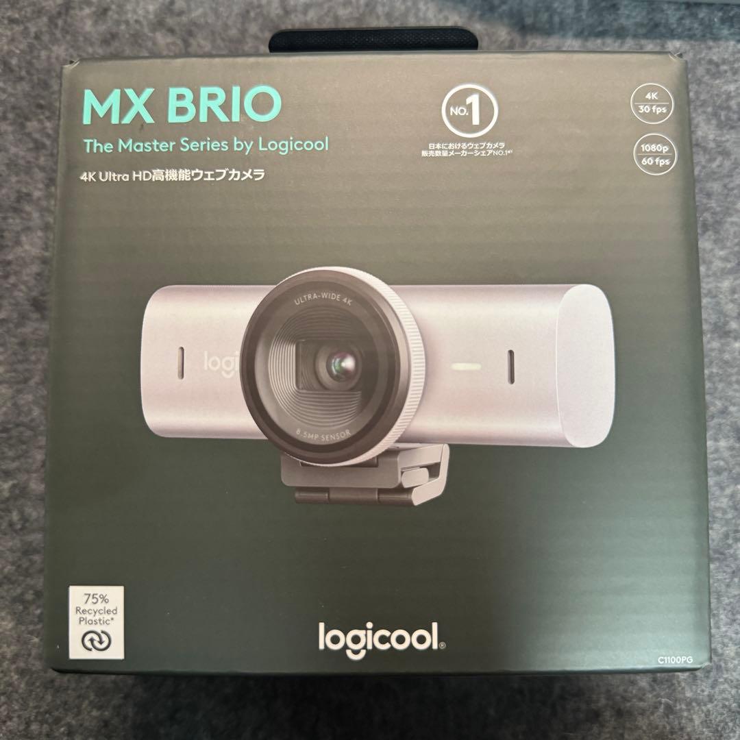 Logicool MX BRIO WEBカメラ　ペールグレー