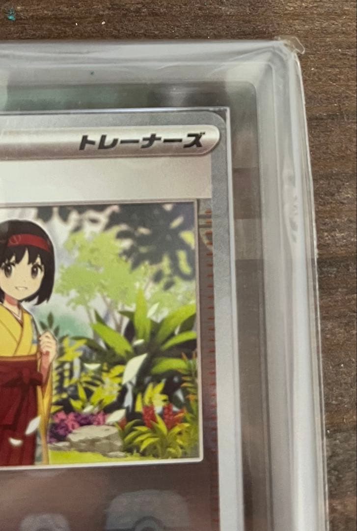 天*使様 【1/5までの出品】エリカの招待 マスターボールミラー　ARS10