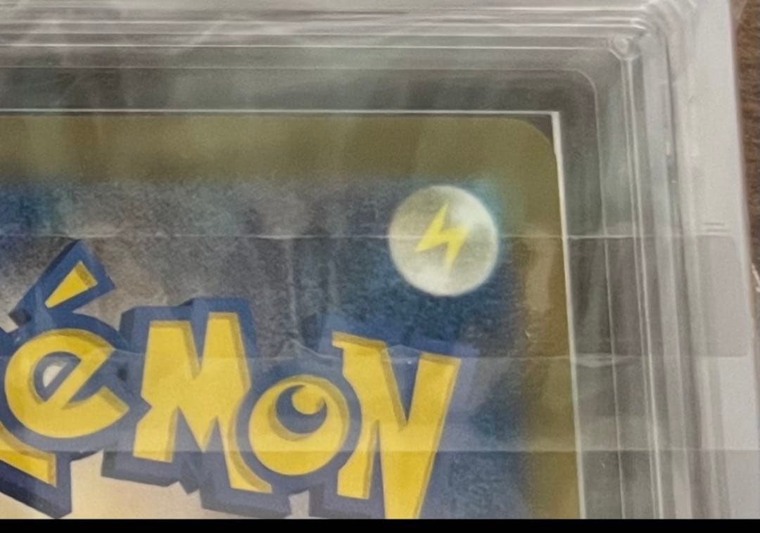 天*使様 【1/5までの出品】エリカの招待 マスターボールミラー　ARS10