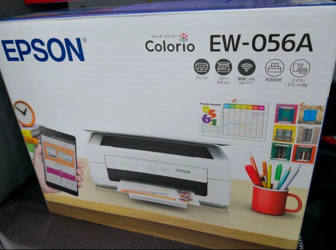 エプソンプリンター EW-056A ew056a コピー機本体EPSON　K0H