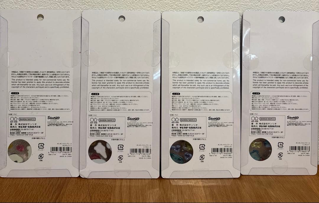 正規品　サンリオ第二段　ボンボンドロップシール　8種類セット