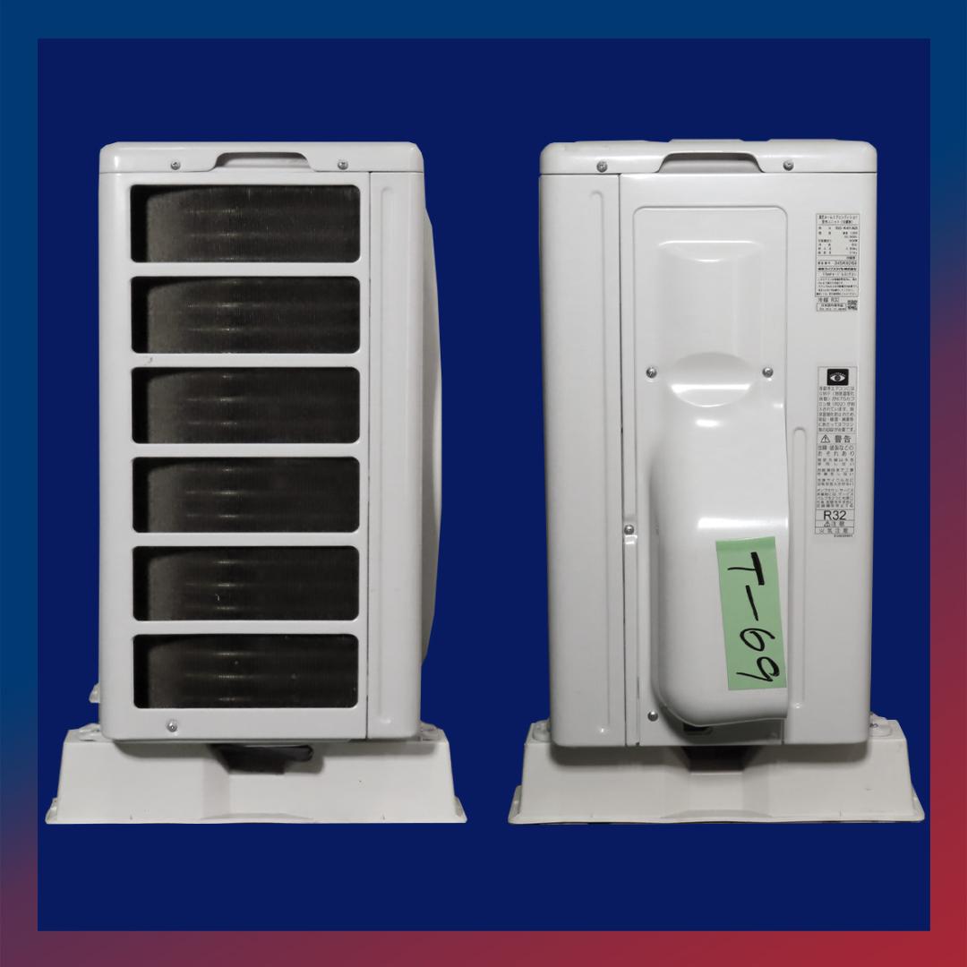 保証付！東芝☆2023年製ルームエアコン☆14畳☆T69