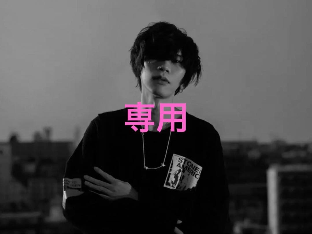 グッズまとめ　専用