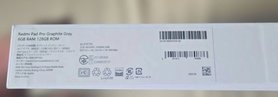 AiRiriRyu　Xiaomi Redmi Pad Pro