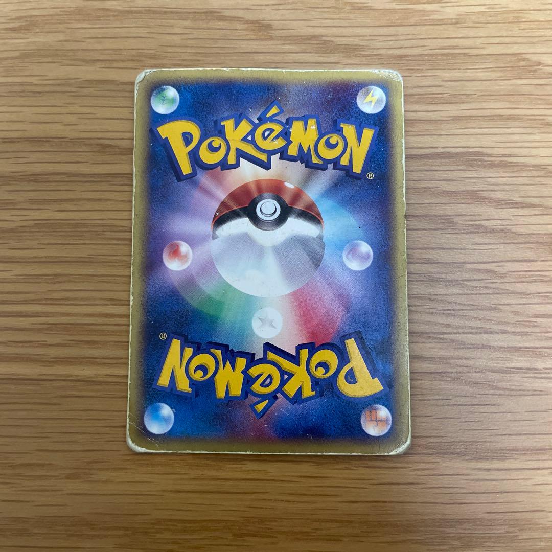 ヒトカゲ マクドナルド マック ポケモンカード