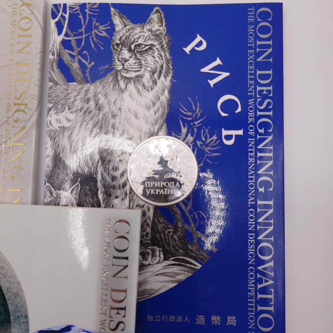 国際 デザイン コンペティション 純銀メダル 3点セット