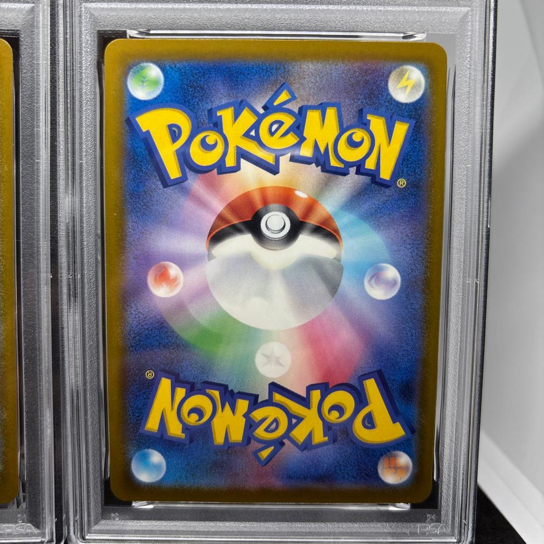 ピカチュウ　イラストレーションコンテスト 2024 PROMO PSA10