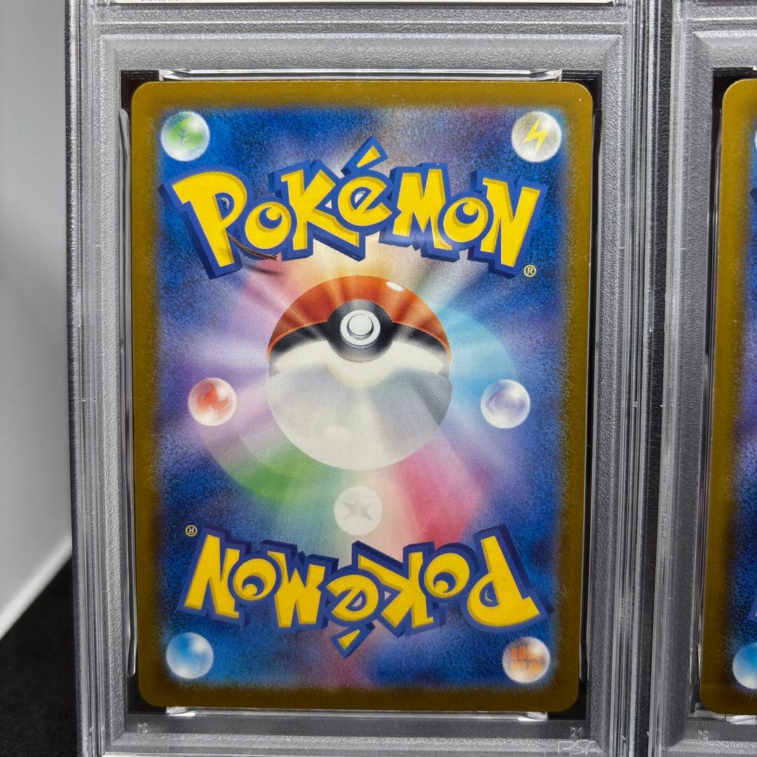 ピカチュウ　イラストレーションコンテスト 2024 PROMO PSA10