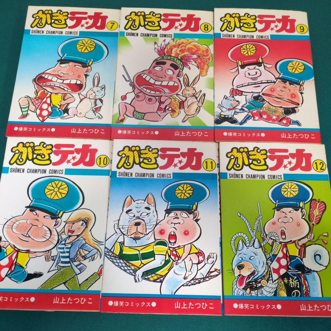 がきデカ 全26巻セット　爆笑コミックス　山上たつひこ　秋田書店