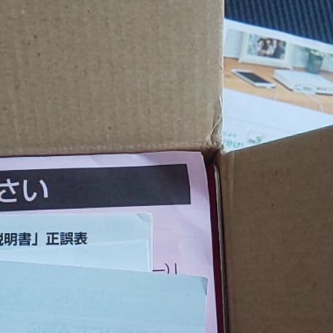 ほぼ新品☆魔法の写真箱  ワンダーフォットボックス FUJIFILM