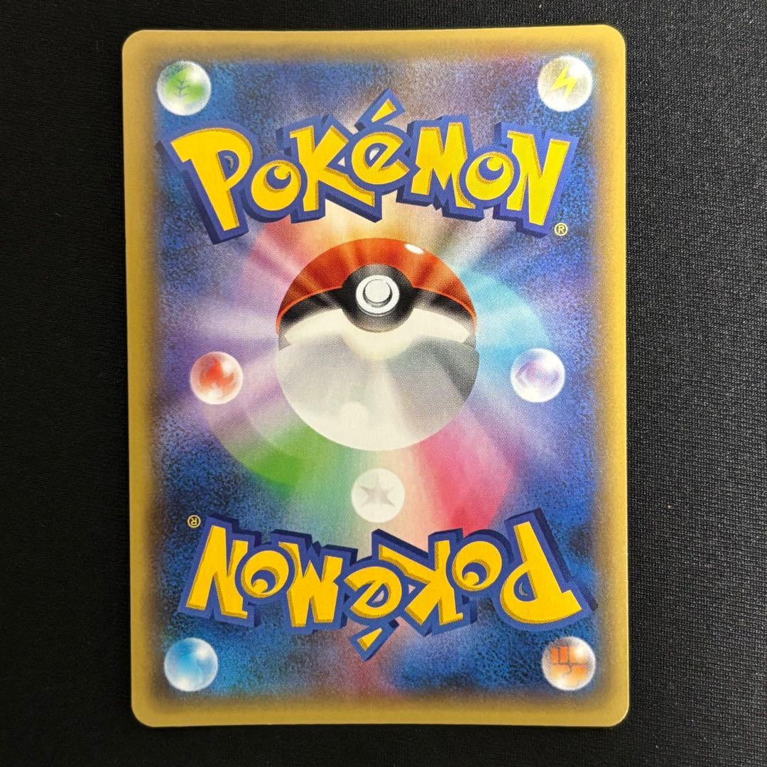 カメックス プロモカードパック 25th ANNIVERSARY #907