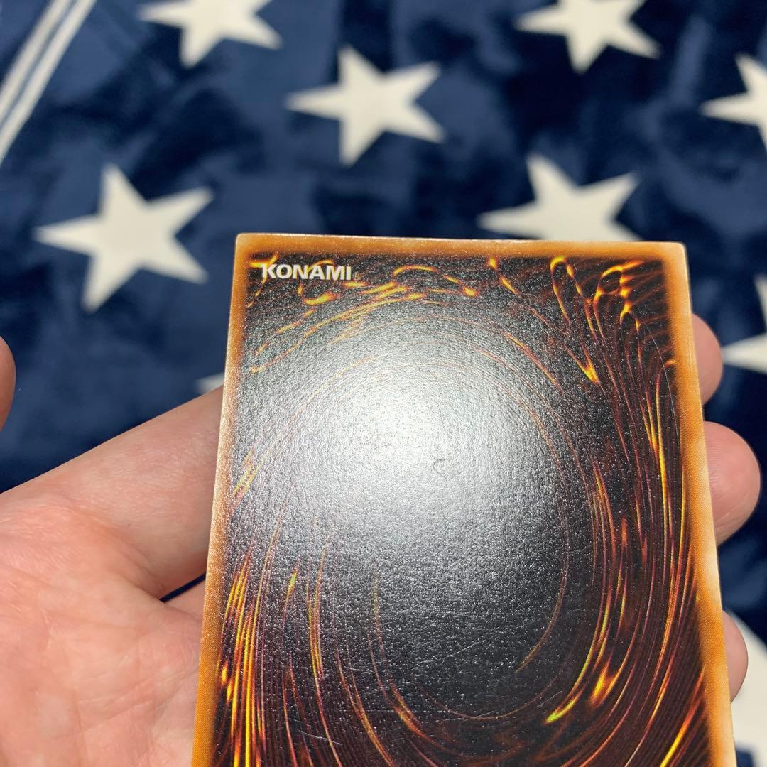 遊戯王　青眼の白龍　初期　ウルトラ