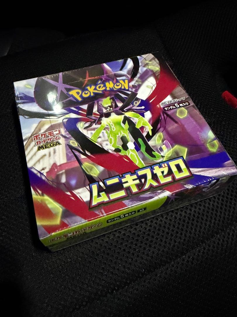 ポケモンカード 新弾 ムニキスゼロ シュリンク付き 新品未開封 BOX 1BOX