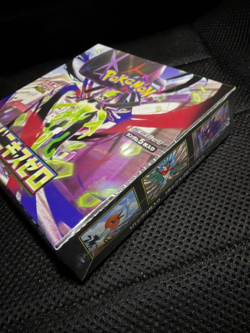 ポケモンカード 新弾 ムニキスゼロ シュリンク付き 新品未開封 BOX 1BOX