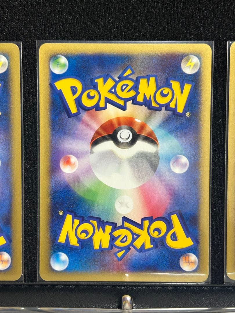 ポケモンカード★vs デンリュウ3枚セット