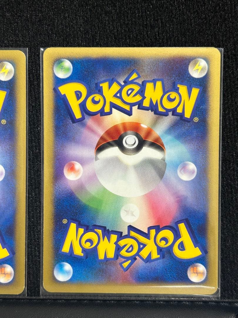 ポケモンカード★vs デンリュウ3枚セット