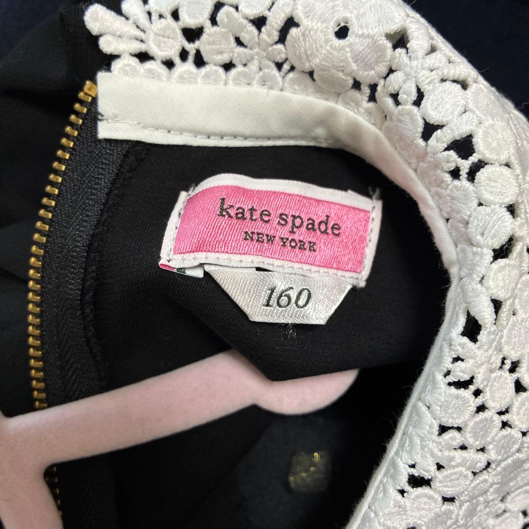 美品　ケイトスペード 160 襟付きワンピース