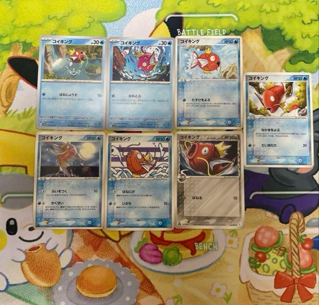 濃いキングセット