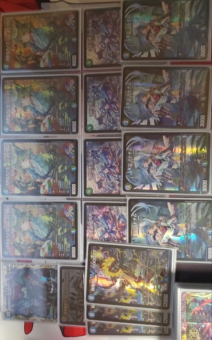 デュエルマスターズ アナカラー 微レート ハイレート