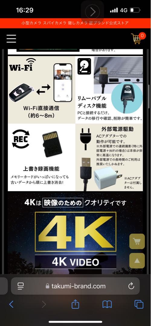 【小型カメラ】キーレス型ビデオカメラ(匠ブランド)Areus Proアレースプロ