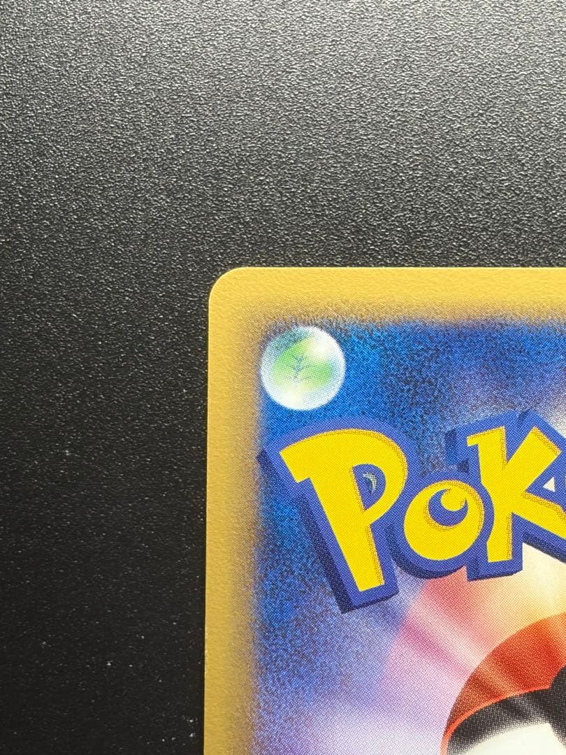 【早い者勝ち】ポケモンカード デルタ種 ラティオスex δ ☆ さいはての攻防