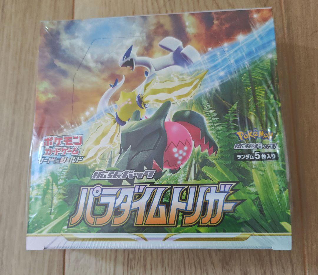 ポケモンカードゲーム　パラダイムトリガー　1box新品・未開封・シュリンク付き