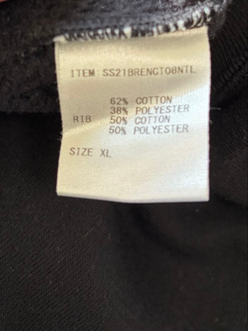 【くみちょう】ennoy ×文春リークス スウェット XL