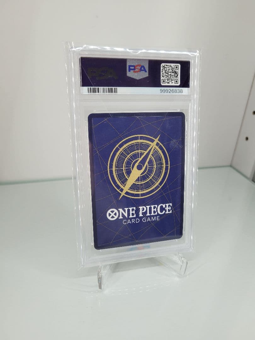 【PSA10】ワンピースカード ジャンプ 付録 プロモ ルフィ P-043 王冠