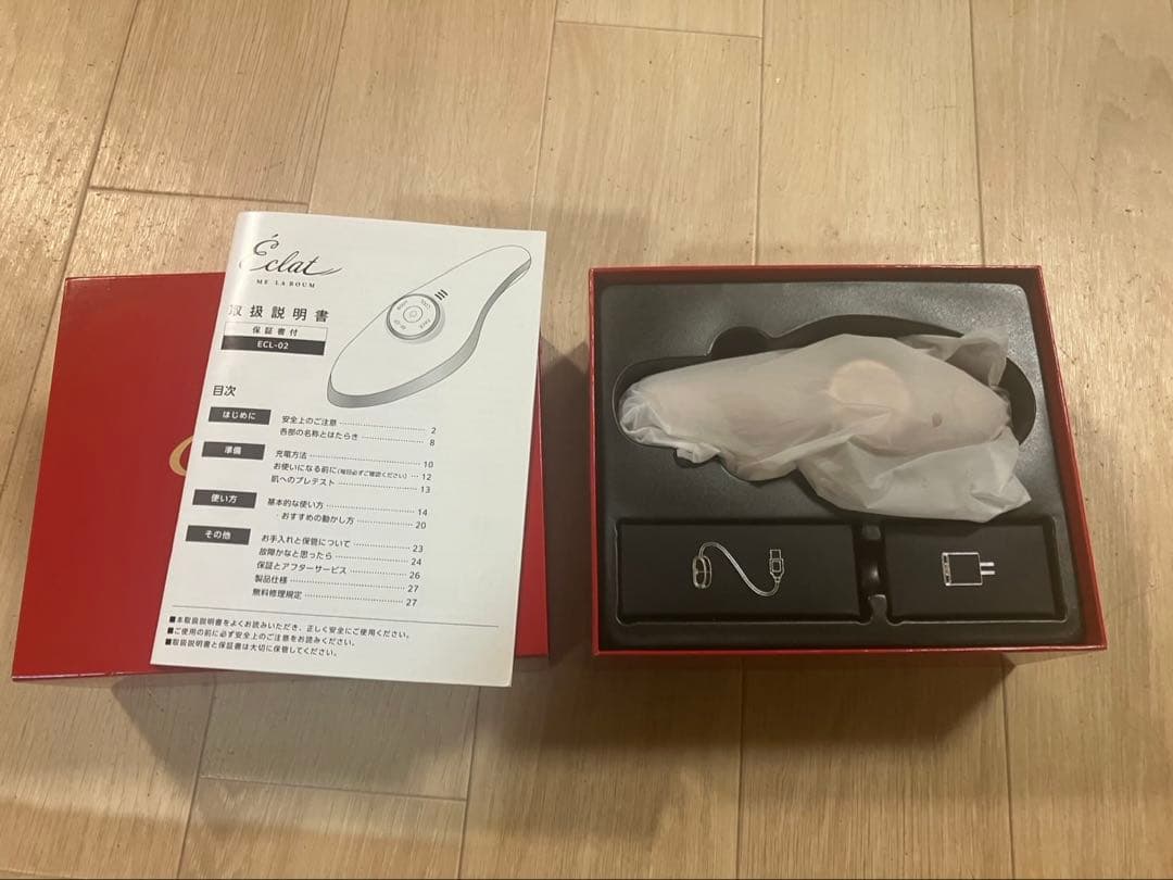 MEラボンエクラ美顔器